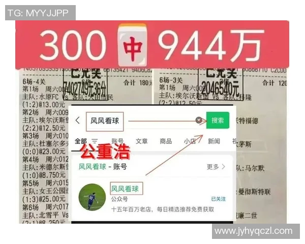 足球实时数据分析助力球队战术调整与球迷互动提升